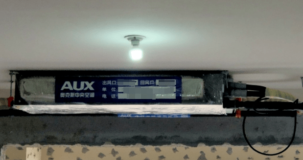 商場中央空調維保 商場中央空調維保